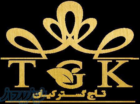 نیازمند فوری جوشکار 