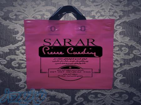 چاپ انواع کیسه های تبلیغاتی نایلونی پارچه ای کاغذی 