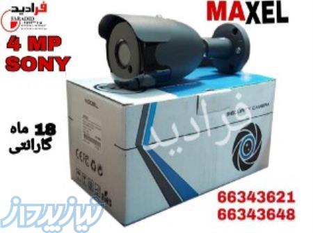 دوربین مداربسته نسل جدید AHDرسید،