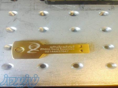 حک فلش مموری 