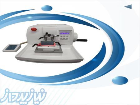 میکروتوم فول اتوماتیک 
