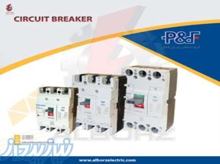 نمایندگی پارس فانال-مشهد