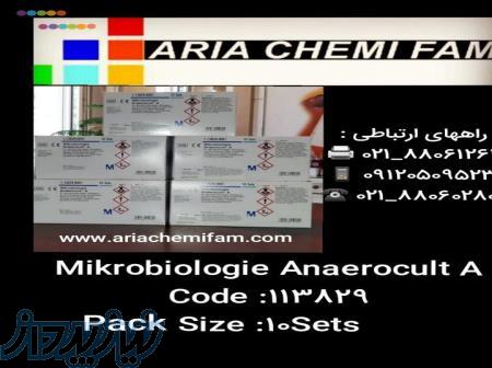 Mikrobiologie Anaerocult   code:113829  pack : 10 sets 