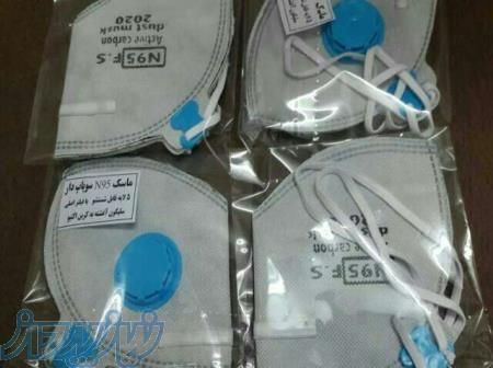 فروش ماسک 