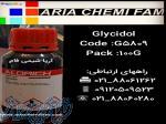 Glycidol   code:G5809   pack :100g 