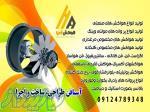 هواکش صنعتی، هواکش گلخانه ای و مرغداری 