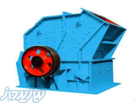 سنگ شکن چکشی 