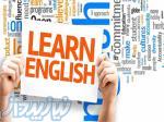 آموزش زبان انگلیسی همراه با ارائه مدرک 