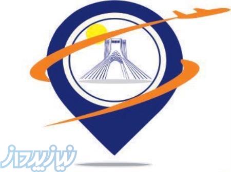 آژانس هواپیمایی ژرفین سیر 