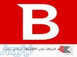 نماینده آنتی ویروس بیت دیفندر در ایران شرکت بدر