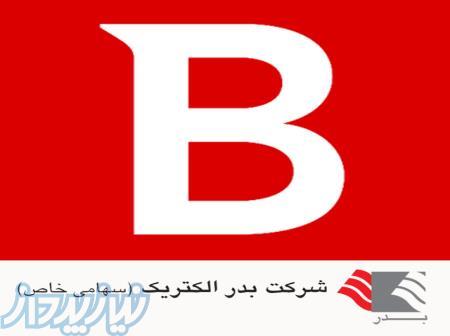 نماینده آنتی ویروس بیت دیفندر در ایران شرکت بدرالکتریک 