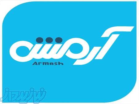 استخدام رانندگان آرمش 