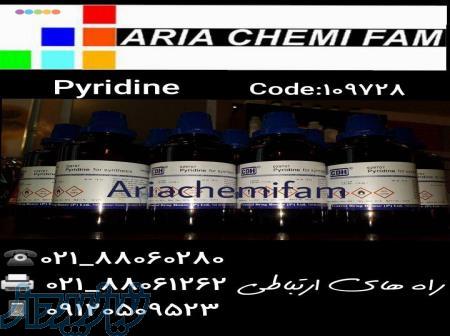 فروش پیریدین با قیمت استثنائی   کد:109728 