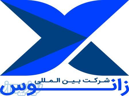 شرکت بین المللی زانوس - بخاری گلخانه - تجهیزات گلخانه - سازه گلخانه 