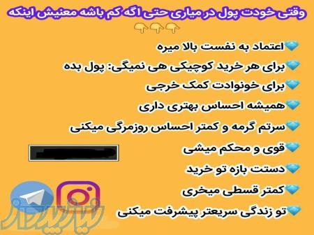 تو خونه تایپ کن و روزانه حقوق بگیر 