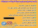 تو خونه تایپ کن و روزانه حقوق بگیر 