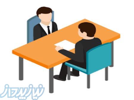 مشاوره و روانشناسی