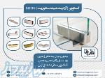 یراق آلات درب شیشه سکوریت NHN - ژاپن 