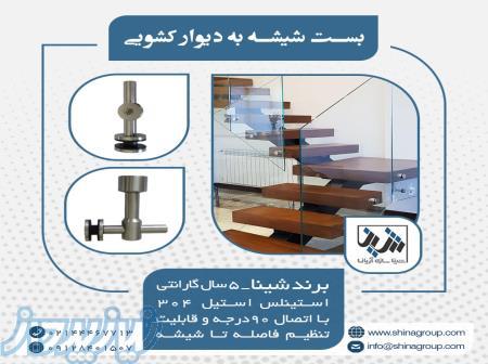 بست شیشه سکوریت - بست کشویی 