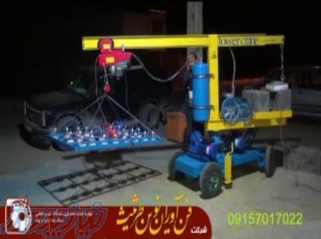 دستگاه حمل ونصب سنگ اسلب