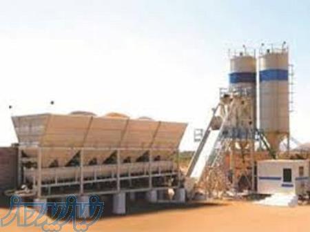 بچینگ بتن آماده 