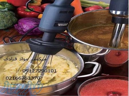 میکسر میوه 