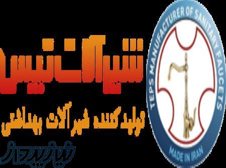 شیرآلات تپس ،شیرآلات تپس 