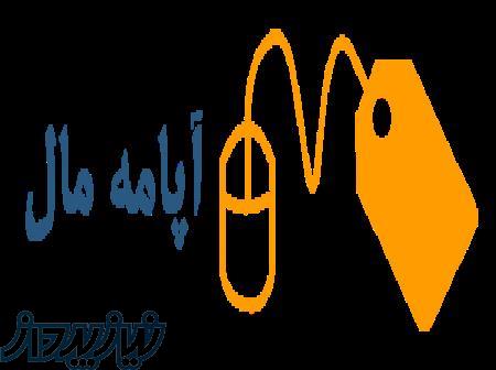 تشریفات تولد 