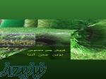 فروش چمن مصنوعی02126413096 