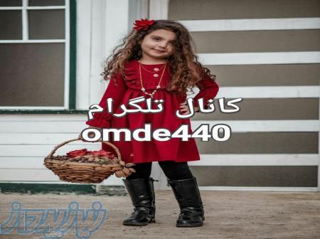 تولیدی پوشاک بچه گانه 