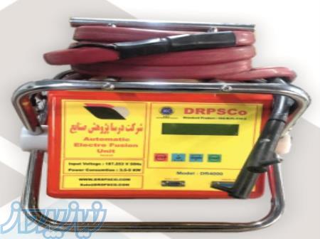 دستگاخ جوش الکتروفیوژن 