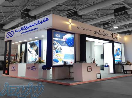 طراحی و اجرای غرفه های نمایشگاهی و دکوراسیون 