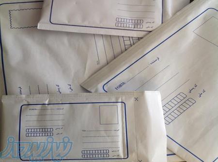 فروش عمده پاکت پستی در تبریز 