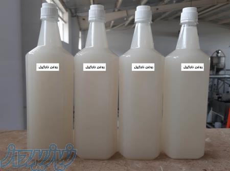 تولید روغن نارگیل  و آفتابگردان 