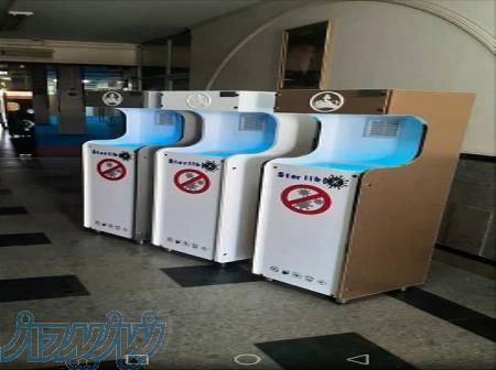 دستگاه تمام اتومات ضدعفونی دست