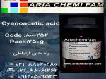 سیانو استیک اسید   کد :800252   پک:250گرمی 