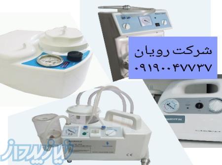 میکرودرم ابریژن 