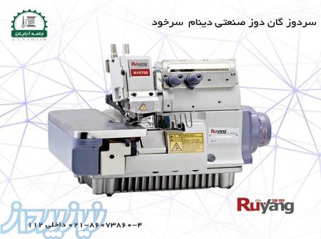 چرخ خیاطی سردوز گان دوز صنعتی دینام سرخود -جامه آرایان 