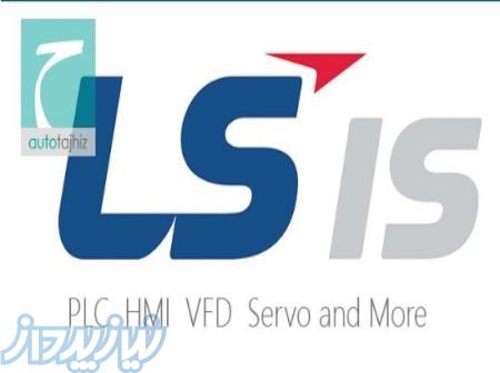 اتوتجهیز، فروشگاه آنلاین محصولات اتوماسیون صنعتی LS 