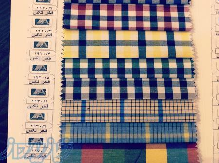 سرمایه گذاری مطمئن 