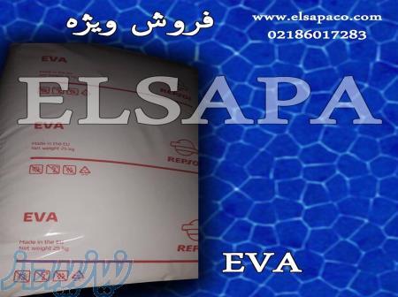 توزیع EVA  موجود انبار 