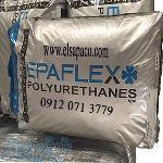 خرید وفروش TPU ترموپلاستیک پلی یورتان 