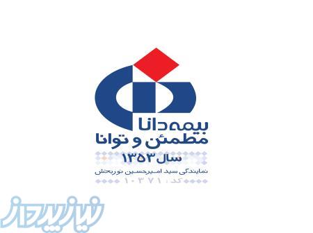 بیمه ثالث و بدنه اقساط 12 ماهه 