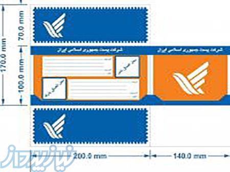 فروش کارتن پستی درسایز های 1 و2 