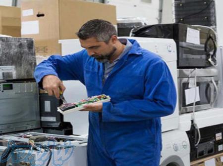 تعمیرات تخصصی کلیه لوازم خانگی 