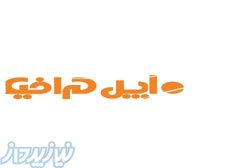 اپل گرافیک 