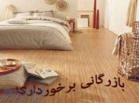 پارکت لمینت کفپوش دیوارکوب 