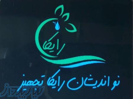 آبیاری قطره ای  هوشمند 