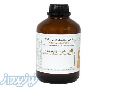 الکل طبی 96 درصد - الکل 96  