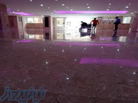 کفسابی سنگسابی 